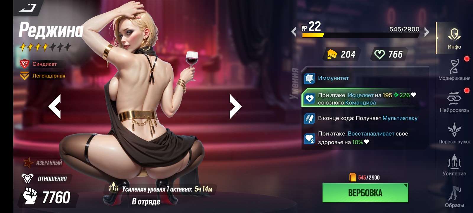 продажа аккаунта к игре LYSSA: Goddess of Rage